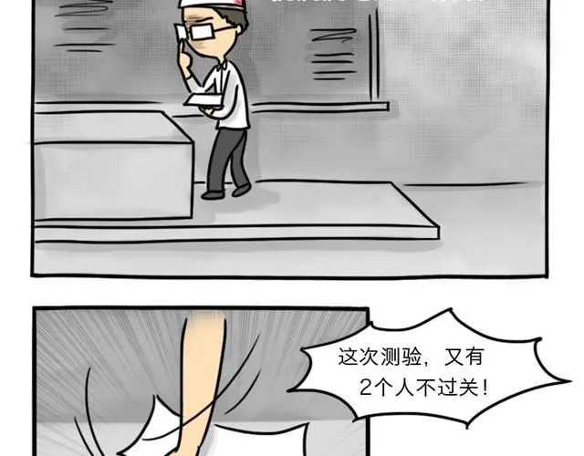第8话 美丽的皮囊120