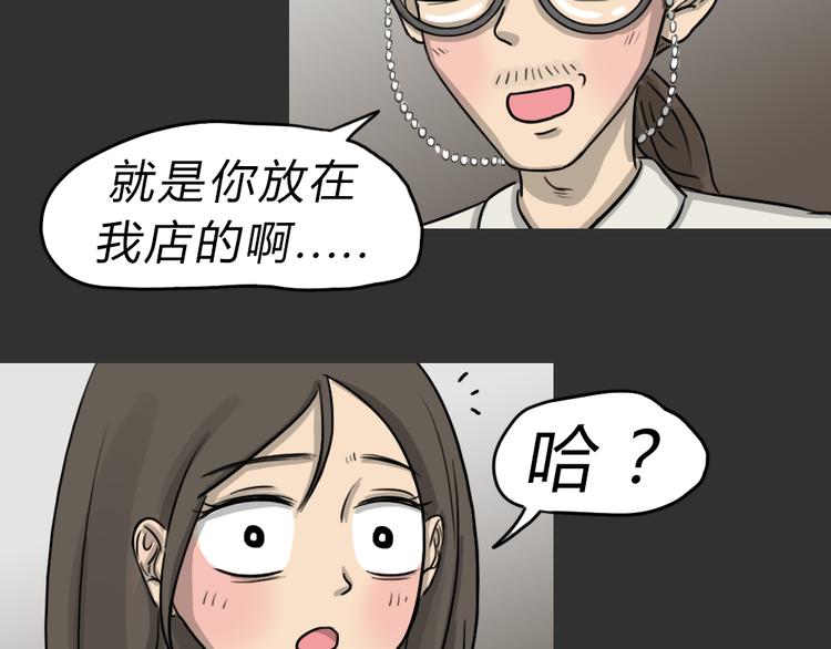 第48话 二手包（下）38