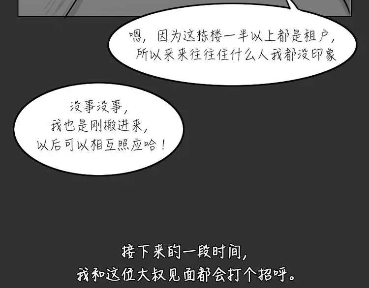 第33话 苹果22