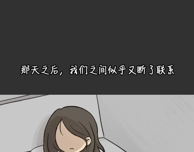 第31话 倒带（5）46