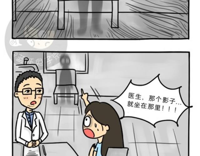 第6话 心魔11