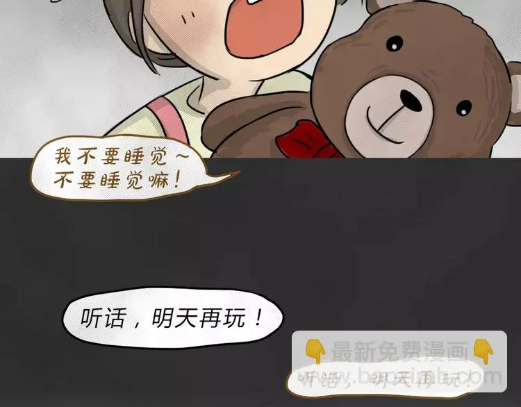 第45话 学说话的熊22