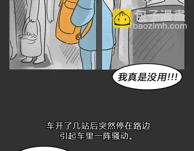 第35话 小羊的心事56