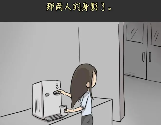 第30话 倒带（4）38