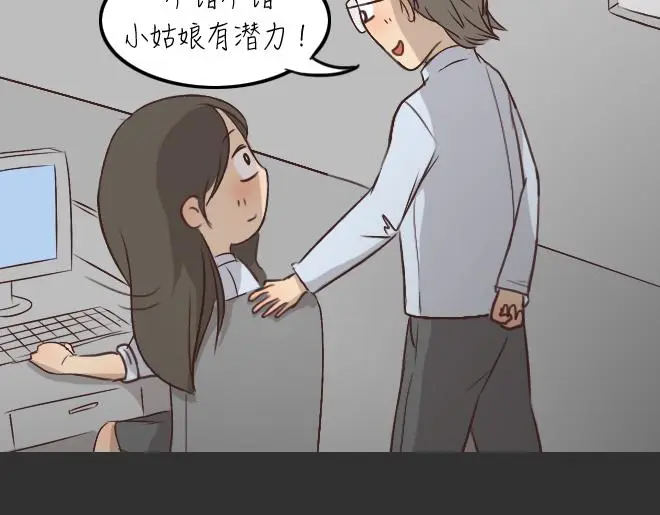 第29话 倒带（3）19