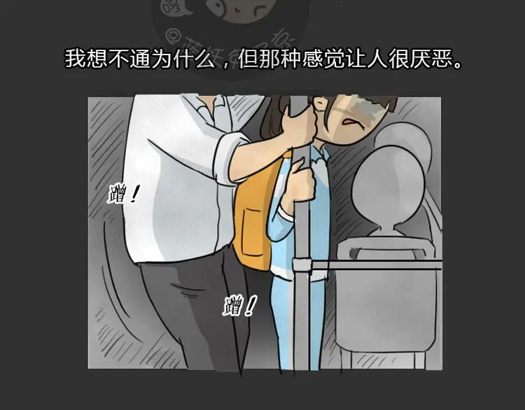 第35话 小羊的心事5