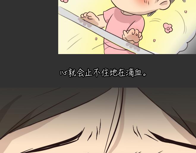 第27话 倒带（1）37