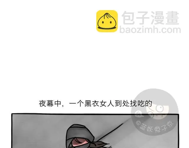 第8话 美丽的皮囊135