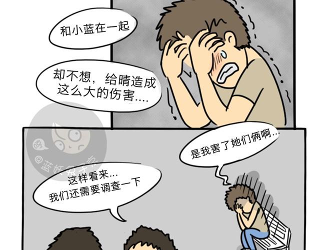 第2话 谁是杀人犯58