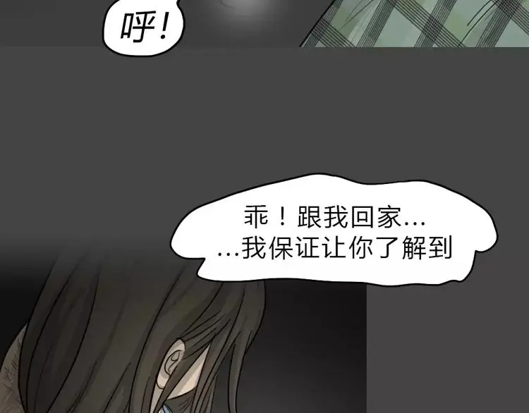 第46话 危险约车58
