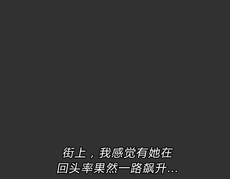 第48话 二手包（下）29