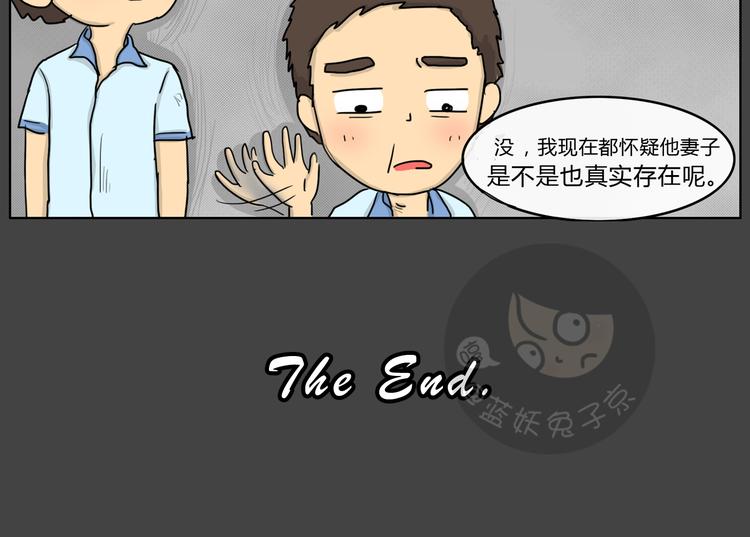 第22话 隧道28