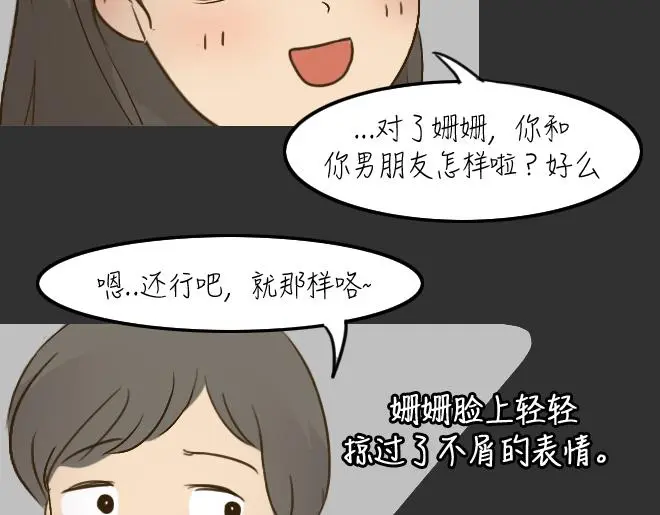 第29话 倒带（3）26