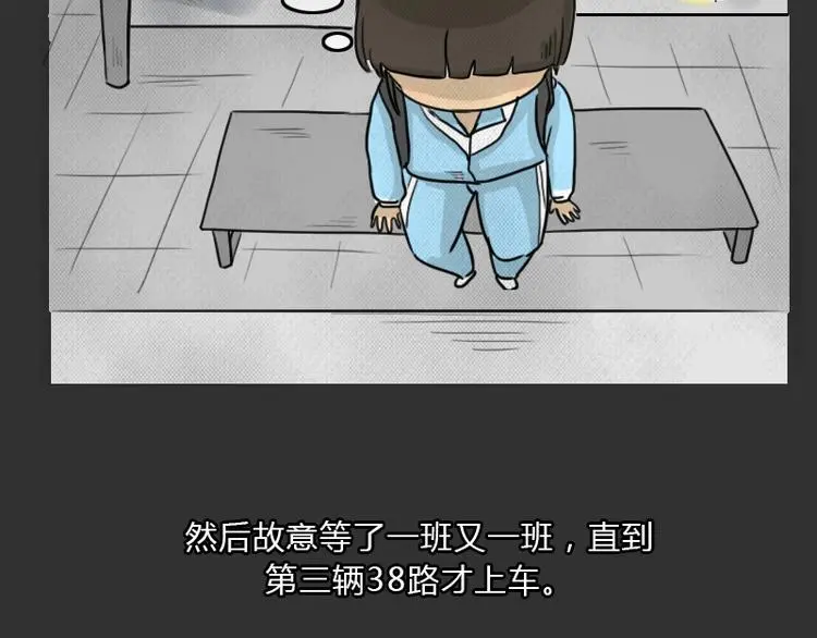 第35话 小羊的心事14