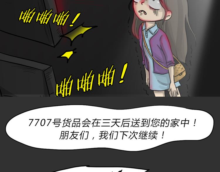 第49话 13楼面试52