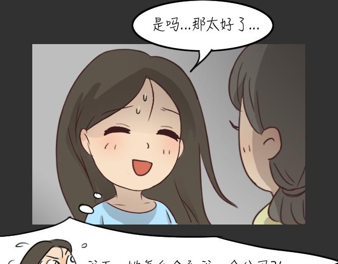 第29话 倒带（3）13
