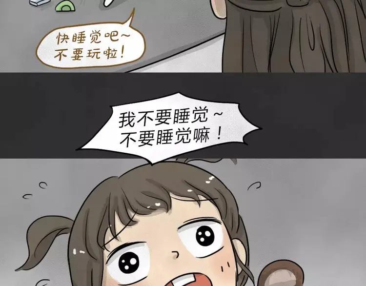 第45话 学说话的熊21
