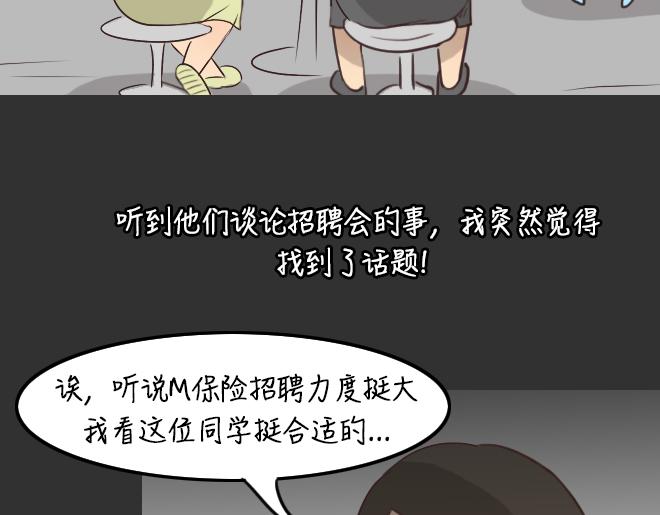 第28话 倒带（2）50