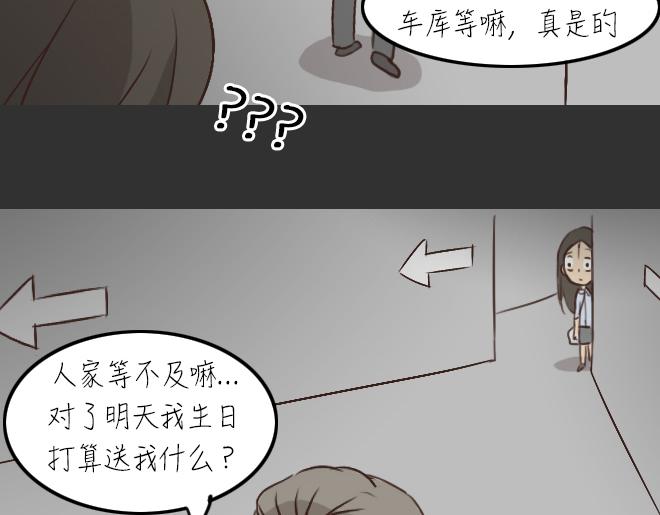 第30话 倒带（4）2