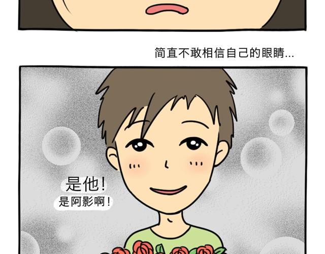 第2话 谁是杀人犯36