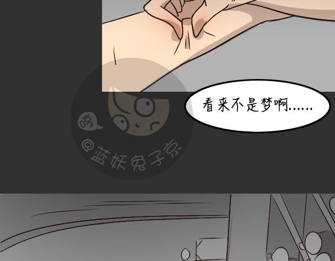 第28话 倒带（2）23