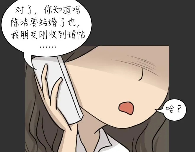 第30话 倒带（4）51