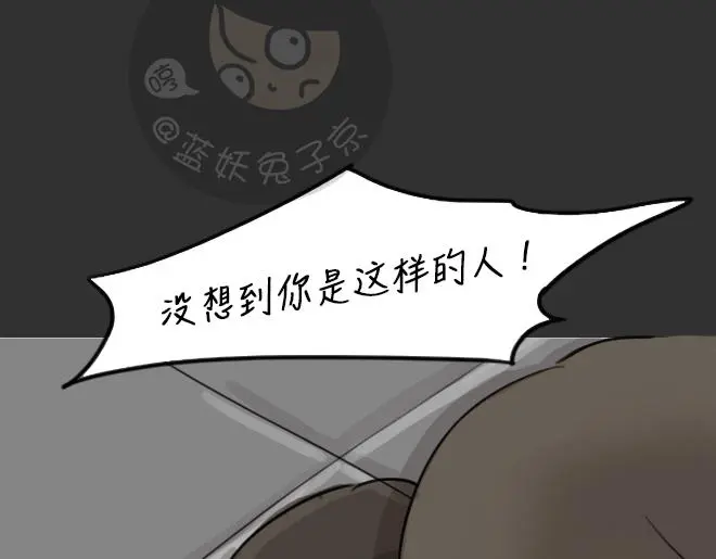 第31话 倒带（5）51