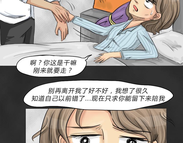 第43话 宿舍关系（7）77