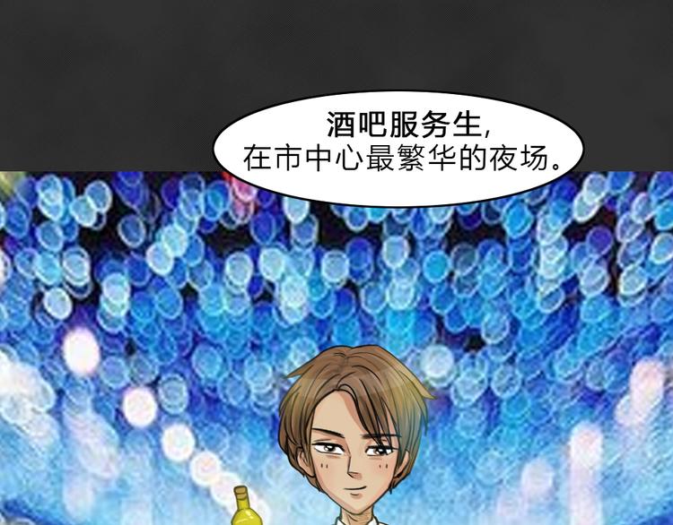 第39话 宿舍关系（3）47
