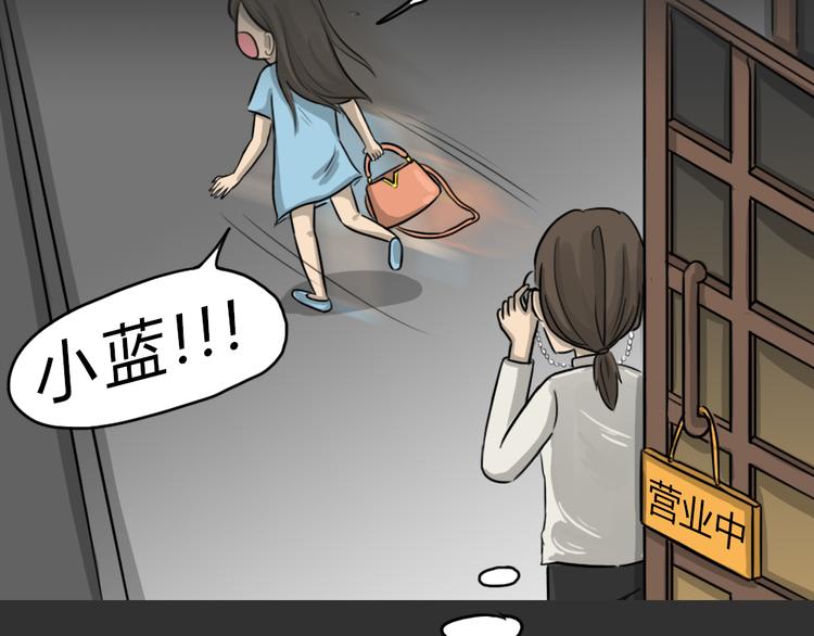 第48话 二手包（下）51