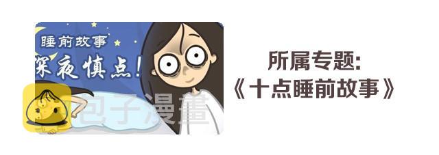 第2话 谁是杀人犯68