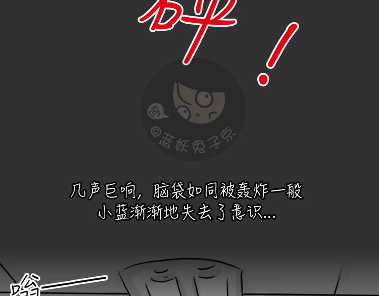 第26话 岛（4）32