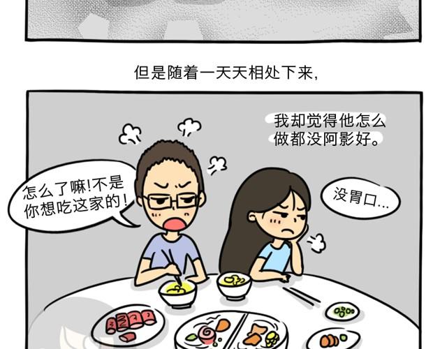 第2话 谁是杀人犯13