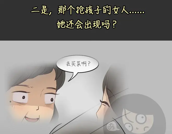 第32话 倒带（6）12