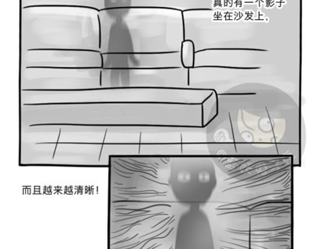 第6话 心魔3