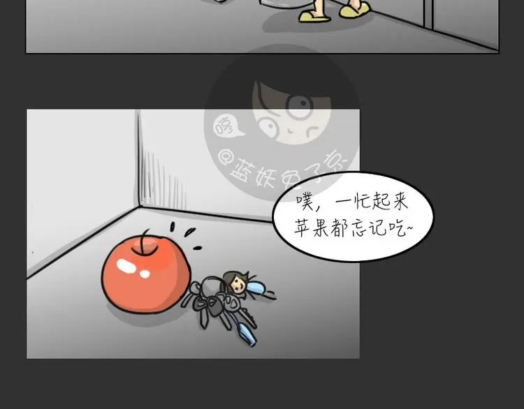第33话 苹果35
