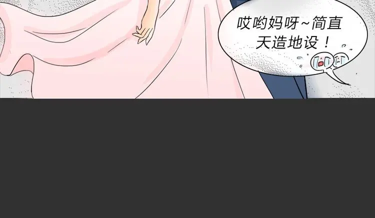 第37话 宿舍关系（1）37