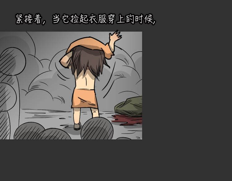 第25话 岛（3）24