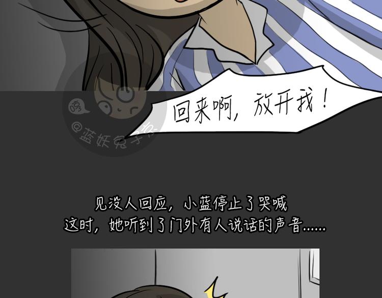 第26话 岛（4）15