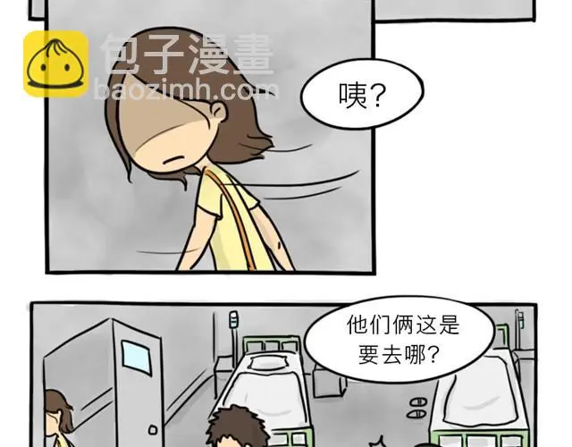 第10话 真心话54
