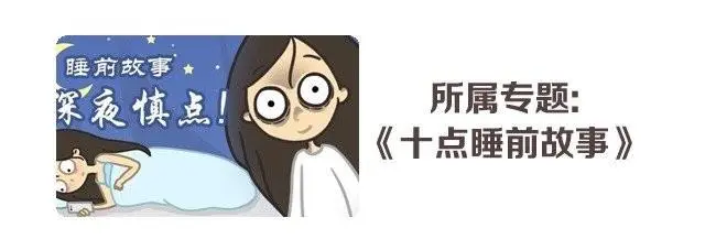 第11话 魂断黑头50
