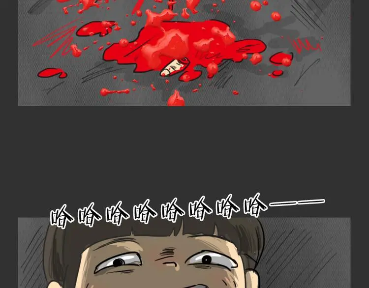 第35话 小羊的心事45