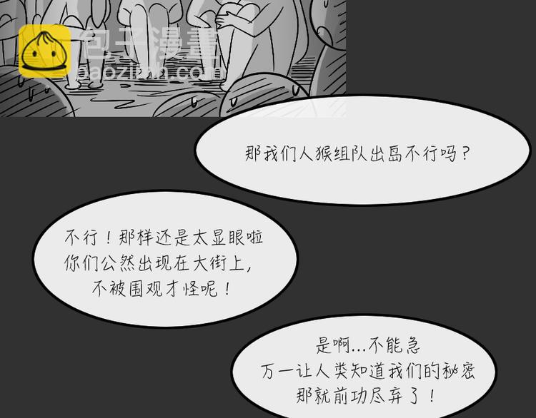 第25话 岛（3）13