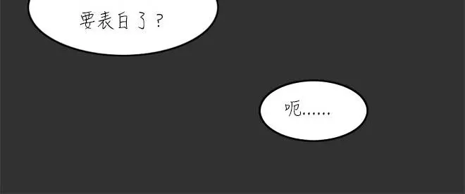 第23话 岛（1）14
