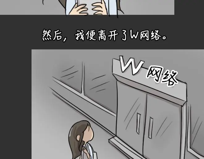 第30话 倒带（4）43