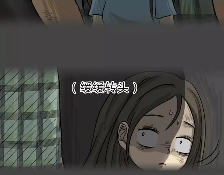 第46话 危险约车100