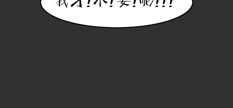 第34话 男人的秘密67