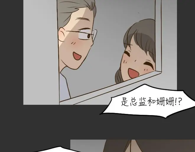第29话 倒带（3）32