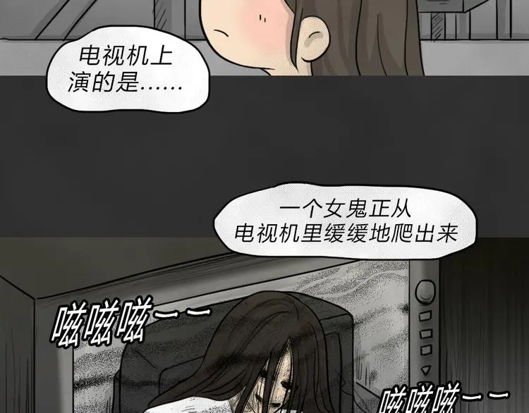 第44话 昏迷5