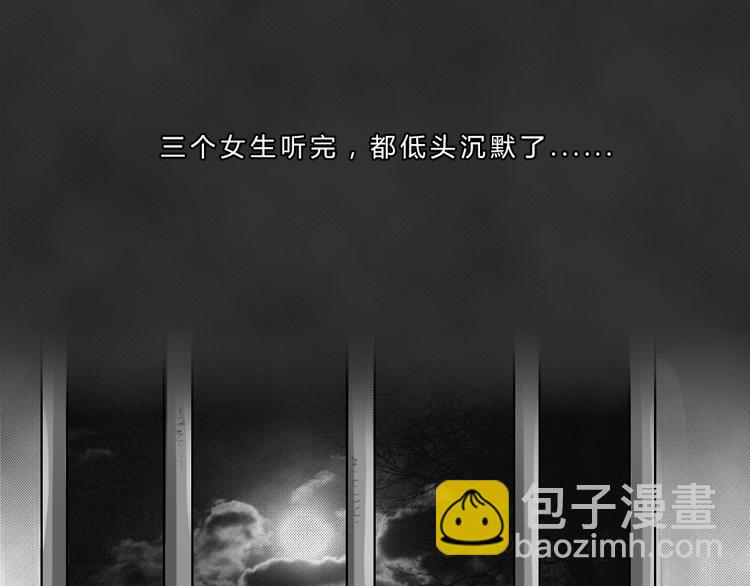 第43话 宿舍关系（7）15